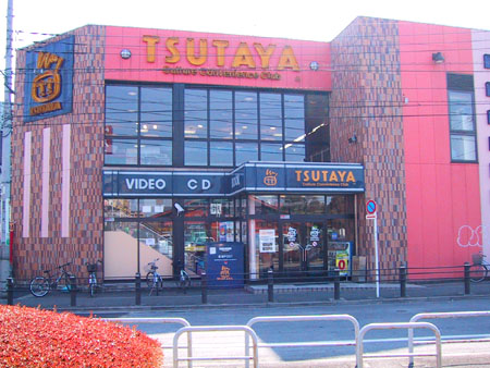TSUTAYA　昭島店