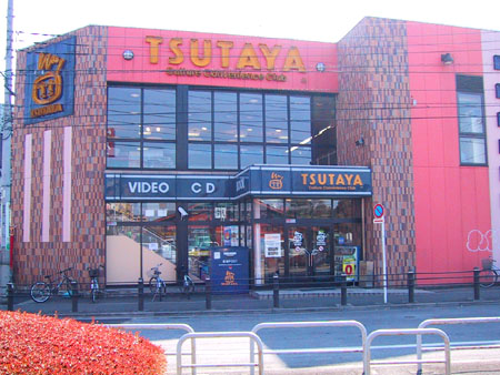 TSUTAYA@X