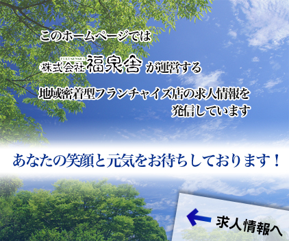 ���̃z�[���y�[�W�ł͊�����Е���ɂ��^�c����X�܂̋��l���𔭐M���Ă��܂�